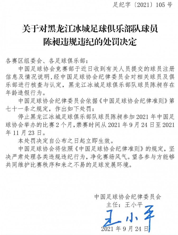 电影讲述了胶片时代一代人的回忆与情怀，在物质与精神皆匮乏的年代，人们对电影世界产生无限的好奇与热情